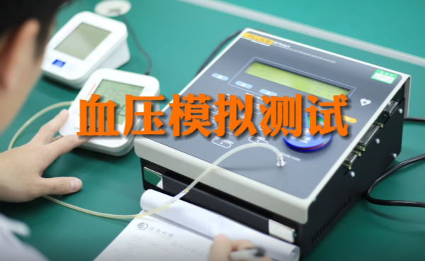 ?? 更準(zhǔn)！更穩(wěn)！更智能——Genial血壓監(jiān)測儀??